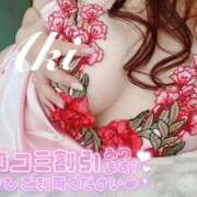 ヒメ日記 2026/04/01 00:31 投稿 あき 夜這専門発情する奥様たち 谷九店