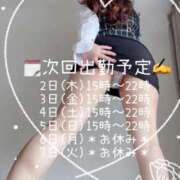 ヒメ日記 2026/04/01 20:19 投稿 あき 夜這専門発情する奥様たち 谷九店