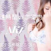 ヒメ日記 2026/04/03 16:31 投稿 あき 夜這専門発情する奥様たち 谷九店