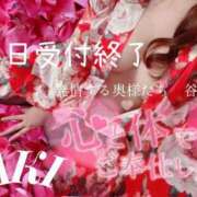 ヒメ日記 2026/04/04 19:51 投稿 あき 夜這専門発情する奥様たち 谷九店