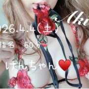 ヒメ日記 2026/04/06 12:32 投稿 あき 夜這専門発情する奥様たち 谷九店