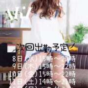 ヒメ日記 2026/04/06 20:12 投稿 あき 夜這専門発情する奥様たち 谷九店