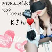 ヒメ日記 2026/04/08 23:11 投稿 あき 夜這専門発情する奥様たち 谷九店