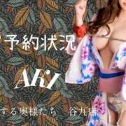 ヒメ日記 2026/04/11 10:31 投稿 あき 夜這専門発情する奥様たち 谷九店