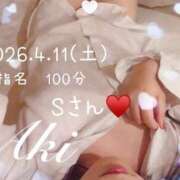 あき 4/11お礼💐Ｓさんへ♥️ 夜這専門発情する奥様たち 谷九店