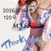 ヒメ日記 2026/04/16 20:21 投稿 あき 夜這専門発情する奥様たち 谷九店