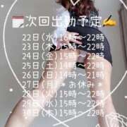 ヒメ日記 2026/04/21 14:01 投稿 あき 夜這専門発情する奥様たち 谷九店