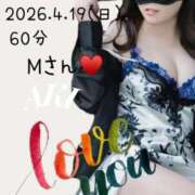 ヒメ日記 2026/04/21 23:21 投稿 あき 夜這専門発情する奥様たち 谷九店