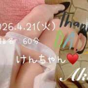 ヒメ日記 2026/04/22 01:01 投稿 あき 夜這専門発情する奥様たち 谷九店