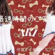 ヒメ日記 2026/04/26 10:51 投稿 あき 夜這専門発情する奥様たち 谷九店