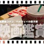 ヒメ日記 2026/04/28 17:41 投稿 あき 夜這専門発情する奥様たち 谷九店