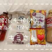 ヒメ日記 2026/05/01 13:31 投稿 あき 夜這専門発情する奥様たち 谷九店