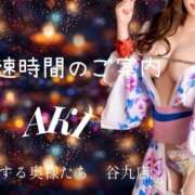 ヒメ日記 2026/05/03 10:51 投稿 あき 夜這専門発情する奥様たち 谷九店
