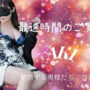 ヒメ日記 2026/05/03 17:21 投稿 あき 夜這専門発情する奥様たち 谷九店