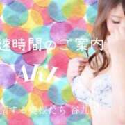 ヒメ日記 2026/05/12 13:21 投稿 あき 夜這専門発情する奥様たち 谷九店