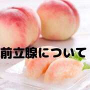 ヒメ日記 2026/05/15 16:31 投稿 あき 夜這専門発情する奥様たち 谷九店