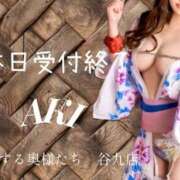 ヒメ日記 2026/05/20 21:01 投稿 あき 夜這専門発情する奥様たち 谷九店