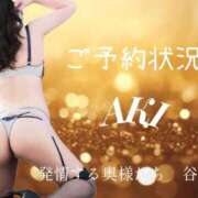 あき ラスト一枠？🤔本日のご予約状況( ᐛ )۶✏ 夜這専門発情する奥様たち 谷九店