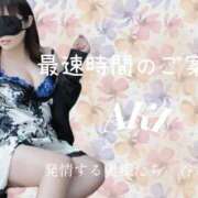 ヒメ日記 2026/06/13 14:21 投稿 あき 夜這専門発情する奥様たち 谷九店