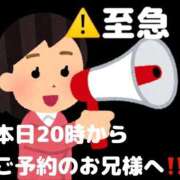 ヒメ日記 2026/06/16 11:36 投稿 あき 夜這専門発情する奥様たち 谷九店