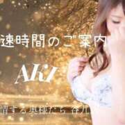 ヒメ日記 2026/06/16 16:51 投稿 あき 夜這専門発情する奥様たち 谷九店