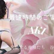 ヒメ日記 2026/06/19 14:09 投稿 あき 夜這専門発情する奥様たち 谷九店
