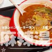 ヒメ日記 2026/06/21 02:51 投稿 あき 夜這専門発情する奥様たち 谷九店