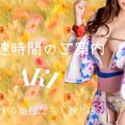 ヒメ日記 2026/06/28 15:01 投稿 あき 夜這専門発情する奥様たち 谷九店