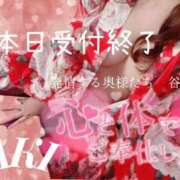 ヒメ日記 2026/06/29 19:41 投稿 あき 夜這専門発情する奥様たち 谷九店