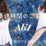 ヒメ日記 2026/07/05 19:31 投稿 あき 夜這専門発情する奥様たち 谷九店