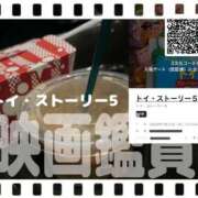 あき 映画鑑賞🎬 夜這専門発情する奥様たち 谷九店
