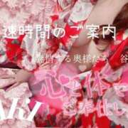 ヒメ日記 2026/07/16 15:51 投稿 あき 夜這専門発情する奥様たち 谷九店
