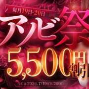 ヒメ日記 2026/07/16 16:21 投稿 あき 夜這専門発情する奥様たち 谷九店