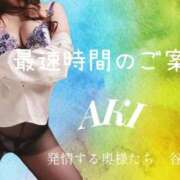 ヒメ日記 2026/07/20 13:41 投稿 あき 夜這専門発情する奥様たち 谷九店