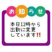 ヒメ日記 2026/07/23 11:21 投稿 あき 夜這専門発情する奥様たち 谷九店