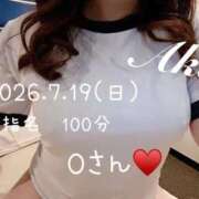 ヒメ日記 2026/07/24 00:11 投稿 あき 夜這専門発情する奥様たち 谷九店