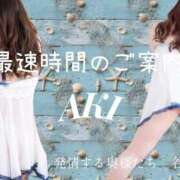 ヒメ日記 2026/07/25 13:41 投稿 あき 夜這専門発情する奥様たち 谷九店