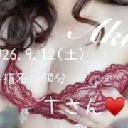 ヒメ日記 2026/09/14 11:01 投稿 あき 夜這専門発情する奥様たち 谷九店
