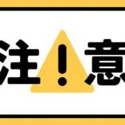 ヒメ日記 2026/09/20 14:11 投稿 あき 夜這専門発情する奥様たち 谷九店
