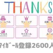 ヒメ日記 2026/10/01 09:41 投稿 あき 夜這専門発情する奥様たち 谷九店