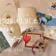 ヒメ日記 2026/10/04 06:11 投稿 あき 夜這専門発情する奥様たち 谷九店