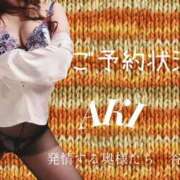 ヒメ日記 2026/10/04 14:01 投稿 あき 夜這専門発情する奥様たち 谷九店