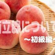 ヒメ日記 2026/10/09 15:41 投稿 あき 夜這専門発情する奥様たち 谷九店