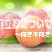 ヒメ日記 2026/10/09 16:01 投稿 あき 夜這専門発情する奥様たち 谷九店