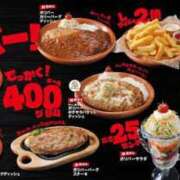 ヒメ日記 2026/10/11 11:21 投稿 あき 夜這専門発情する奥様たち 谷九店