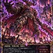 あき 【破壊神】最強キャラ🤟🤟🤟 夜這専門発情する奥様たち 谷九店