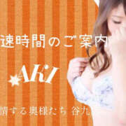 ヒメ日記 2026/10/19 19:21 投稿 あき 夜這専門発情する奥様たち 谷九店