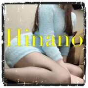 ヒメ日記 2024/12/06 14:40 投稿 ひなの 谷町人妻ゴールデン倶楽部