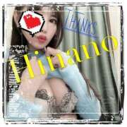 ヒメ日記 2024/12/09 01:40 投稿 ひなの 谷町人妻ゴールデン倶楽部