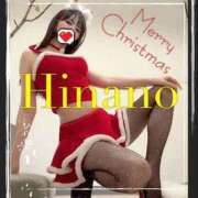 ヒメ日記 2024/12/21 02:45 投稿 ひなの 谷町人妻ゴールデン倶楽部